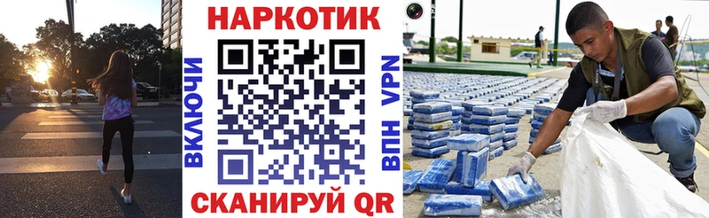Магазины продажи наркотиков Любим ГАШ  АМФ  Меф  Каннабис  COCAIN 