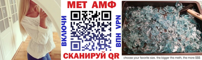 OMG рабочий сайт  Любим  Amphetamine Premium  дарнет шоп 