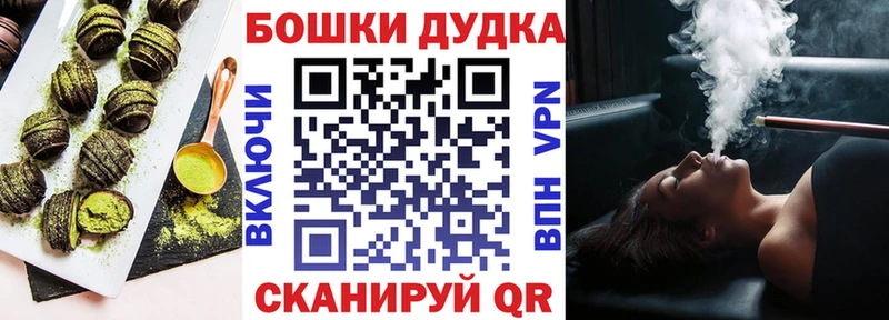 Печенье с ТГК марихуана  купить закладку  Любим 
