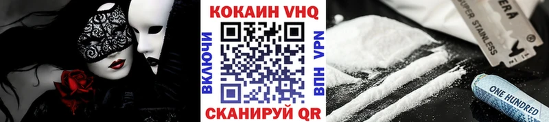 COCAIN 99%  как найти наркотики  Любим 