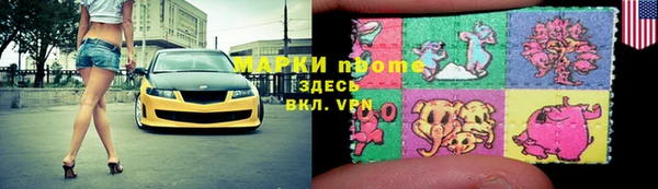 МДМА Алексин