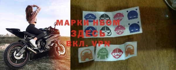 ПСИЛОЦИБИНОВЫЕ ГРИБЫ Протвино