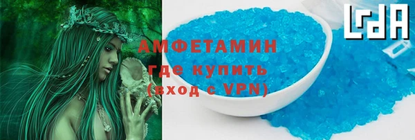молекула духа Алзамай