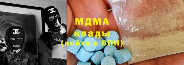 молекула духа Алзамай