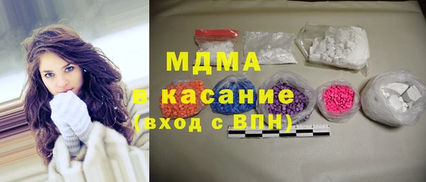 молекула духа Алзамай