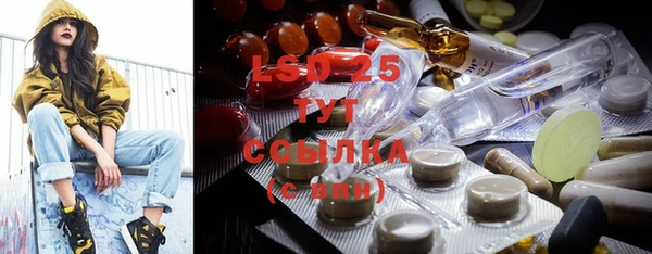 2c-b Пролетарск