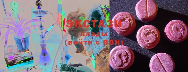 МДМА Алексин