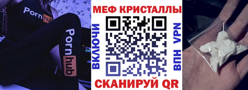 МЕФ мука  купить  сайты  Любим 
