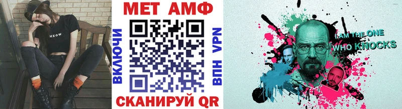 МЕТАМФЕТАМИН Methamphetamine  Любим 