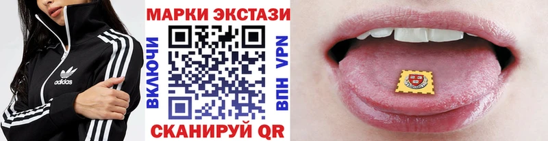 Наркотические марки 1500мкг  blacksprut онион  сайты даркнета Telegram  Любим 